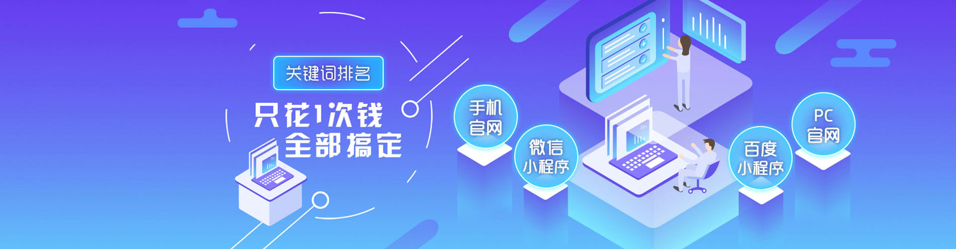 旌德百度竞价排名