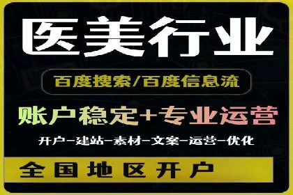 百度推广价格优化：一则广告主的成功经验