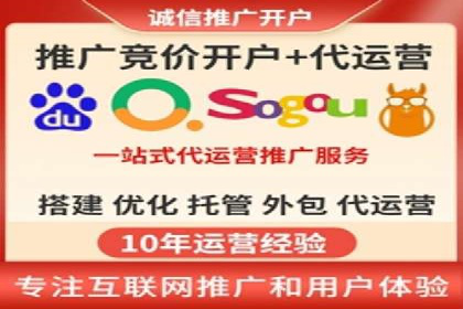 百度SEM代运营成功案例剖析，广告效果翻倍的秘诀
